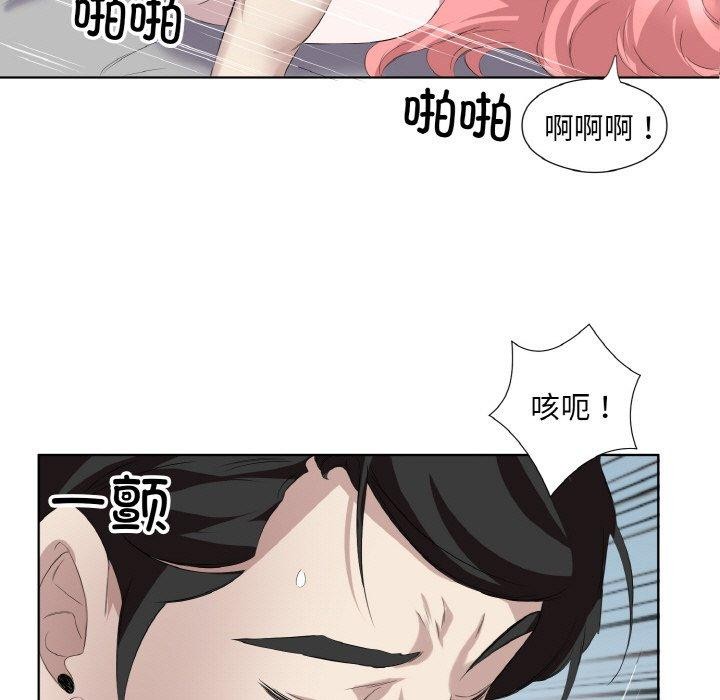 第29话 - 第5.jpg页