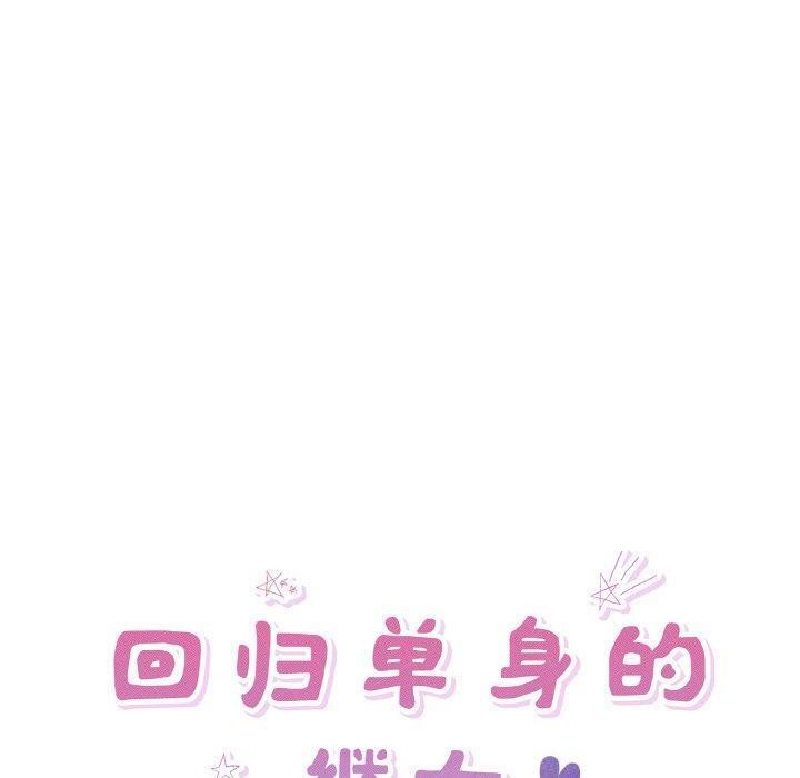 第29话 - 第10.jpg页