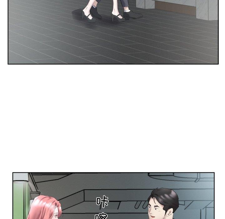 第29话 - 第17.jpg页