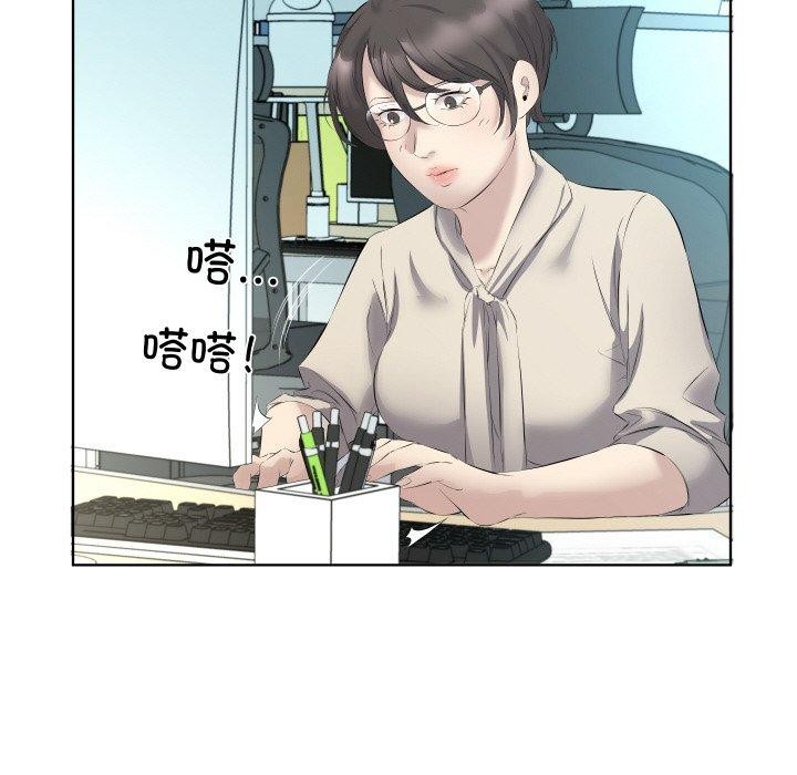 第29话 - 第28.jpg页