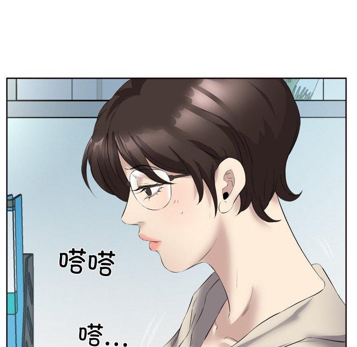 第29话 - 第29.jpg页
