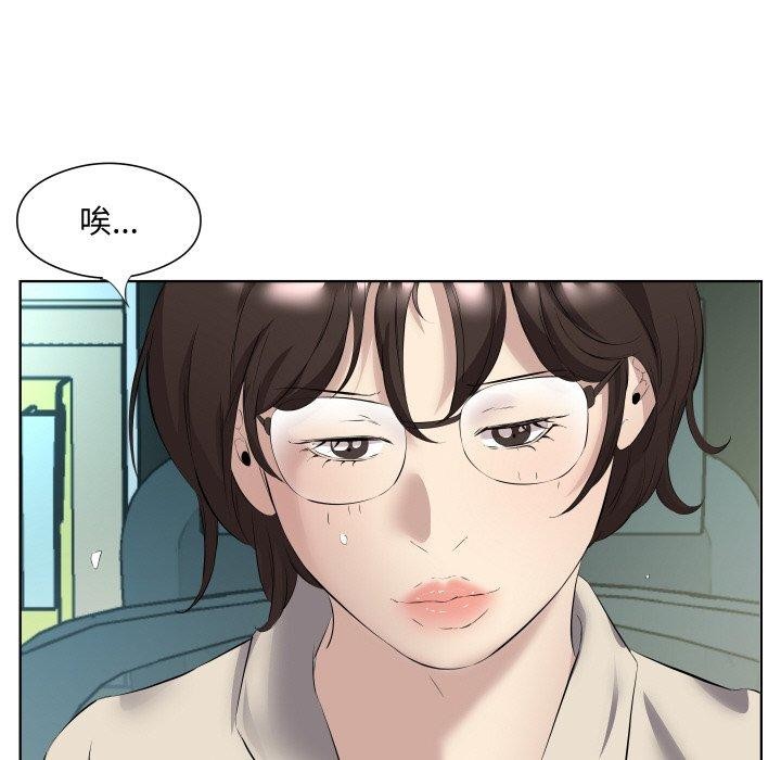 第29话 - 第36.jpg页