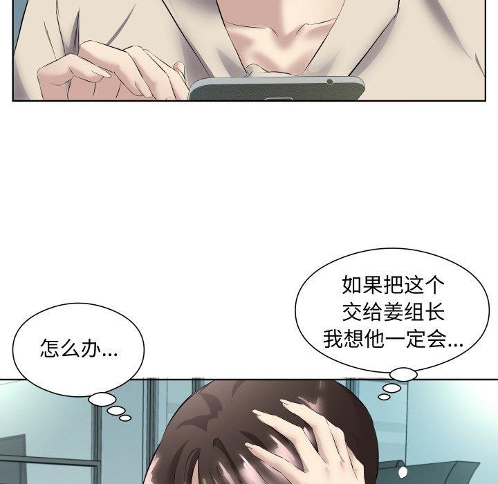第29话 - 第37.jpg页
