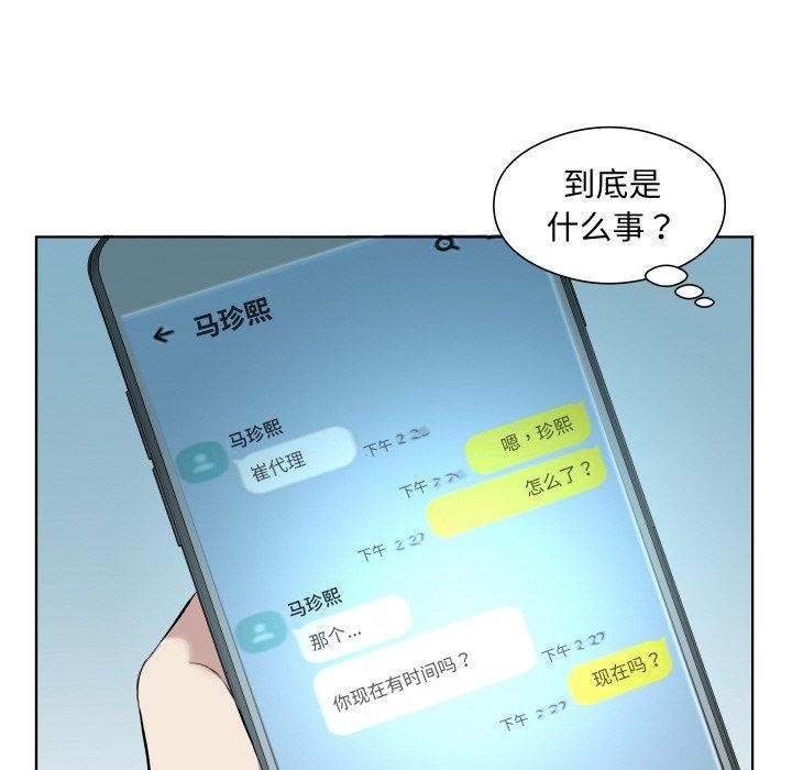 第29话 - 第46.jpg页