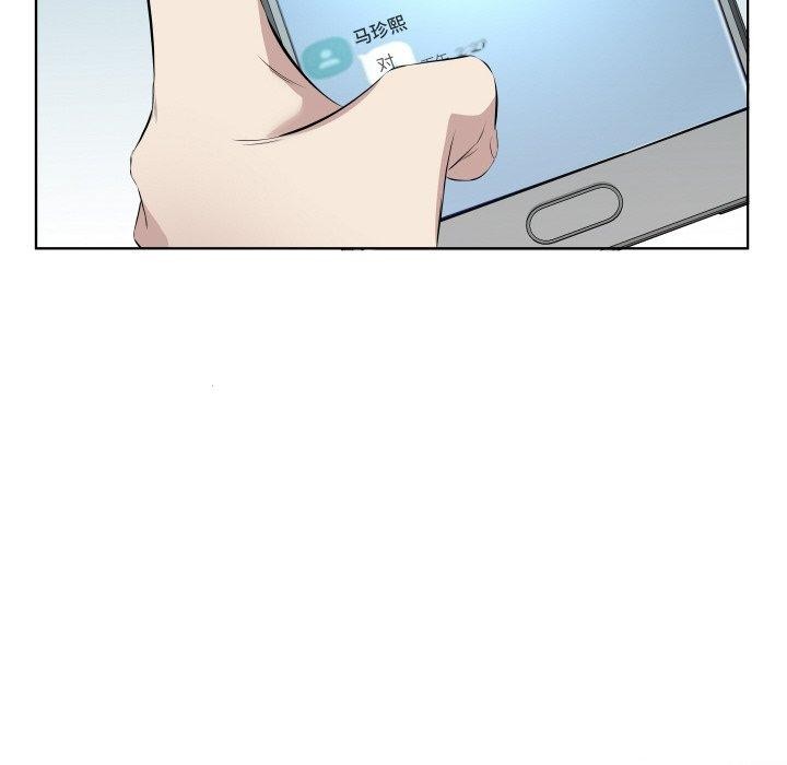 第29话 - 第47.jpg页