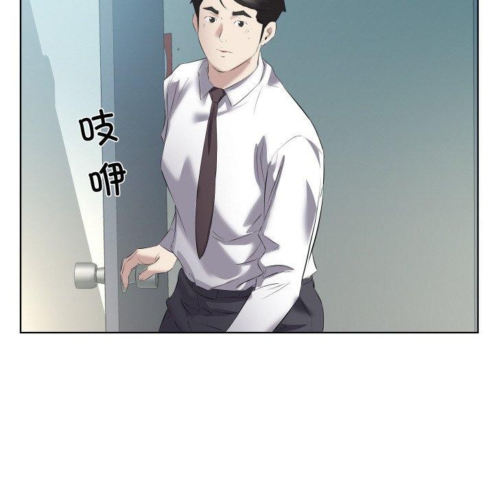 第29话 - 第51.jpg页