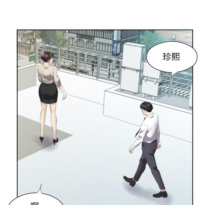 第29话 - 第52.jpg页
