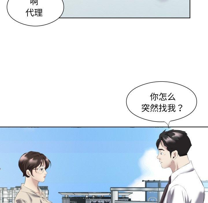 第29话 - 第53.jpg页