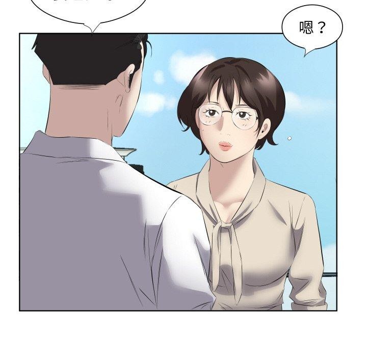 第29话 - 第55.jpg页