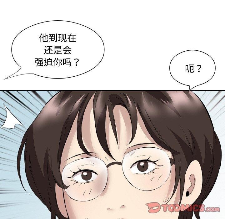 第29话 - 第56.jpg页