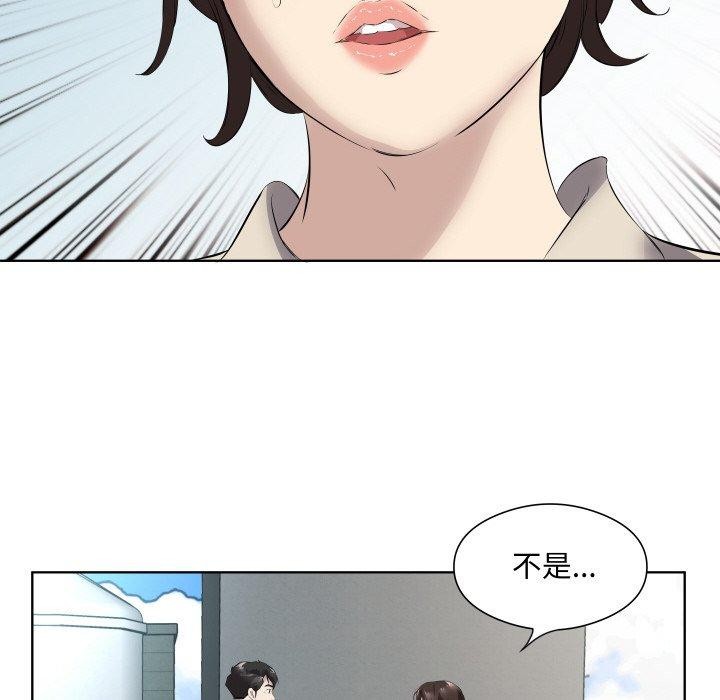 第29话 - 第57.jpg页