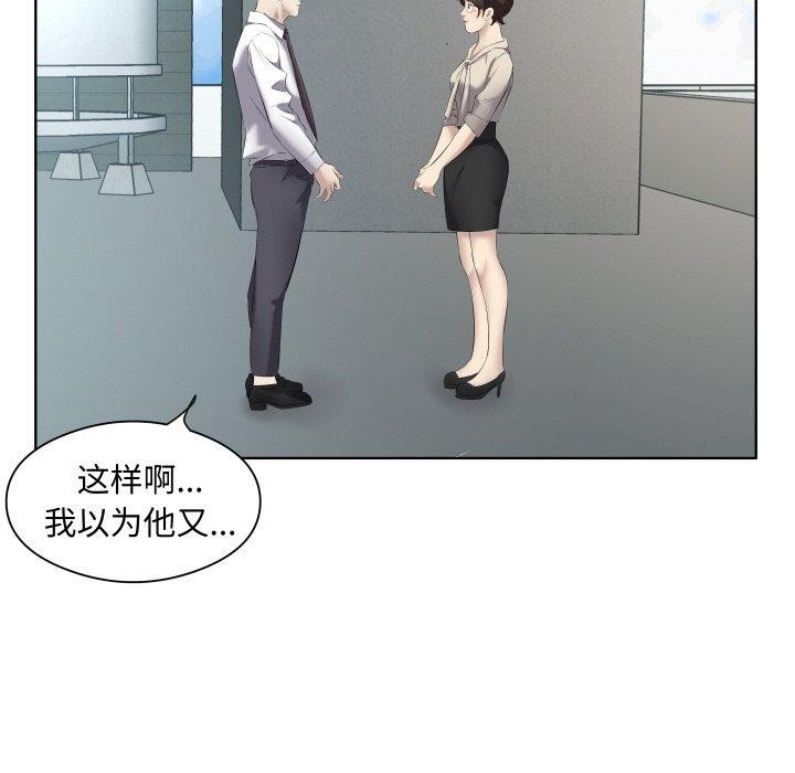 第29话 - 第58.jpg页
