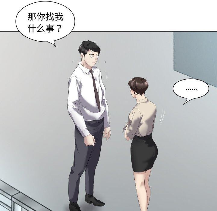第29话 - 第59.jpg页