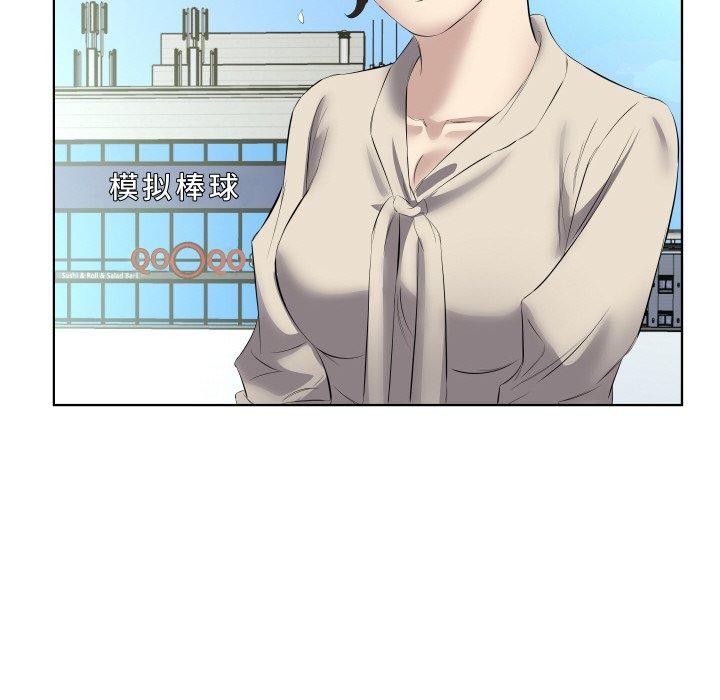 第29话 - 第61.jpg页