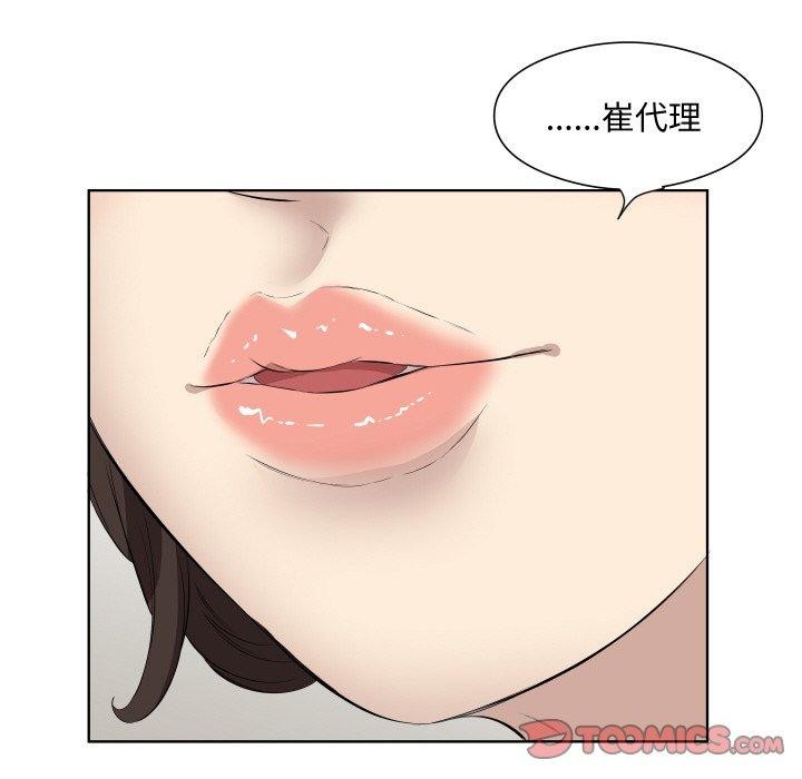 第29话 - 第62.jpg页