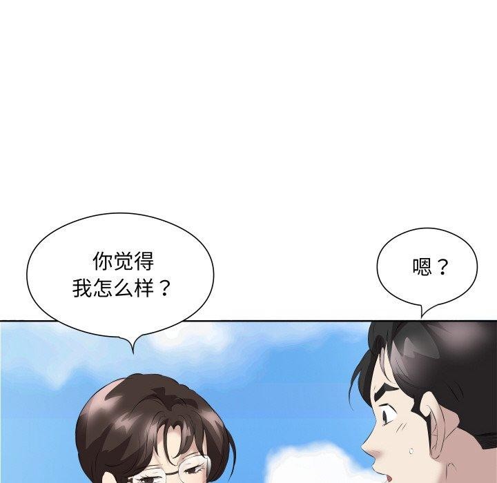 第29话 - 第63.jpg页