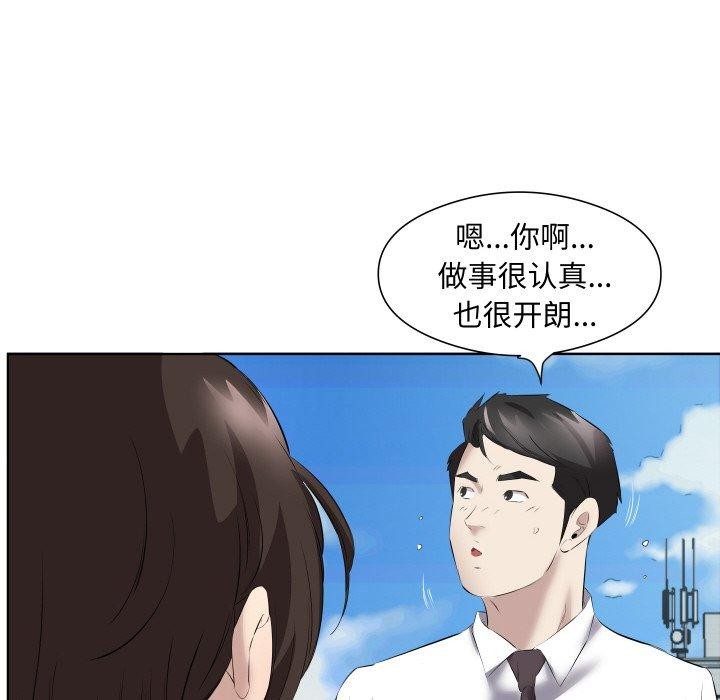 第29话 - 第67.jpg页