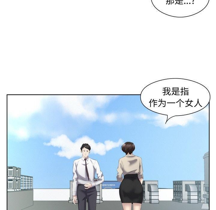 第29话 - 第70.jpg页