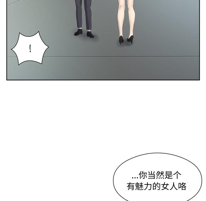 第29话 - 第71.jpg页