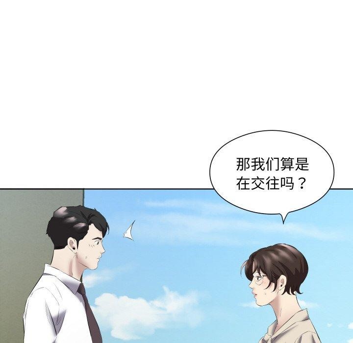 第29话 - 第73.jpg页