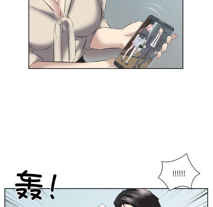 第29话 - 第81.jpg页