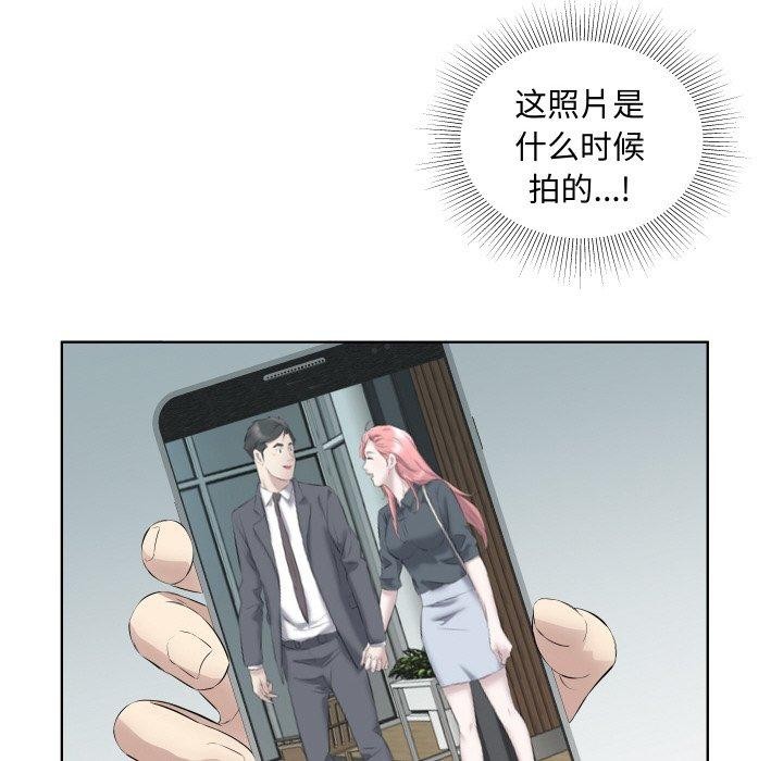 第29话 - 第83.jpg页
