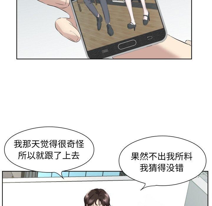 第29话 - 第84.jpg页