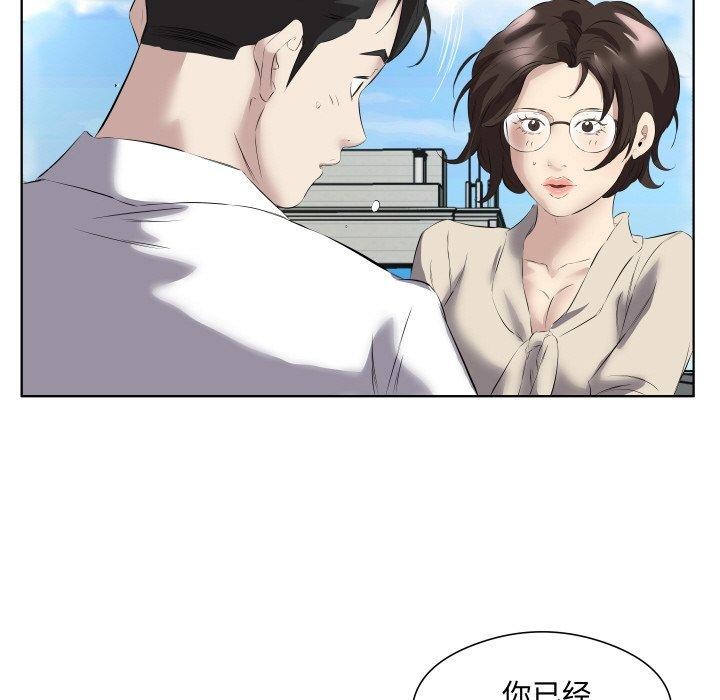 第29话 - 第88.jpg页