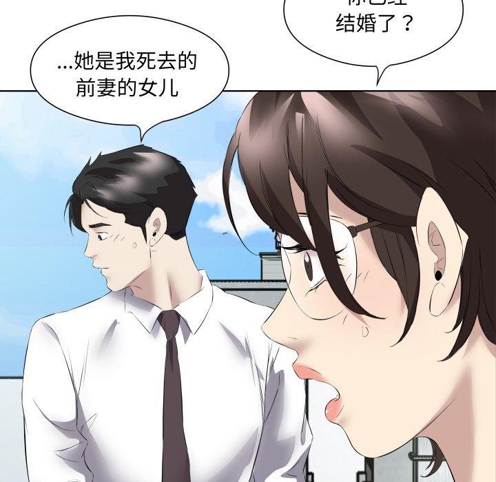 第29话 - 第89.jpg页