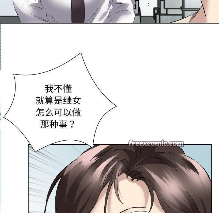 第29话 - 第90.jpg页