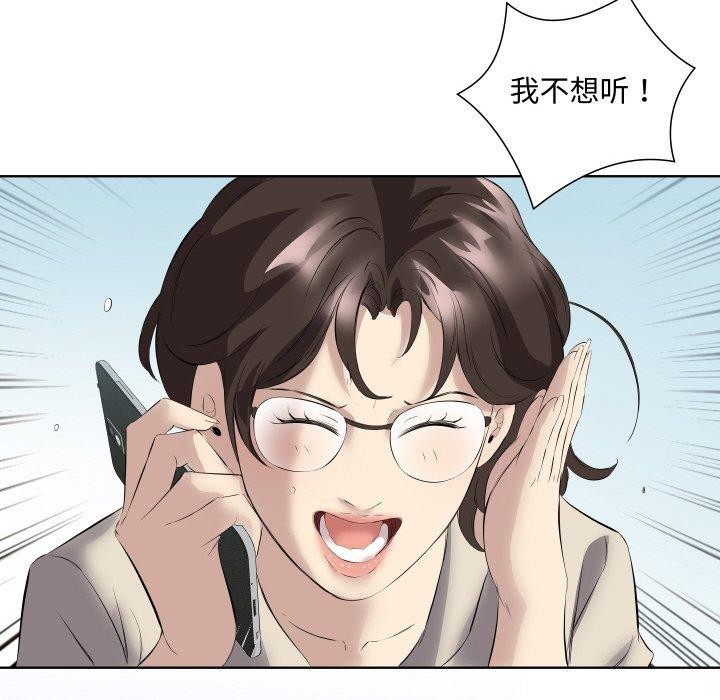 第29话 - 第95.jpg页