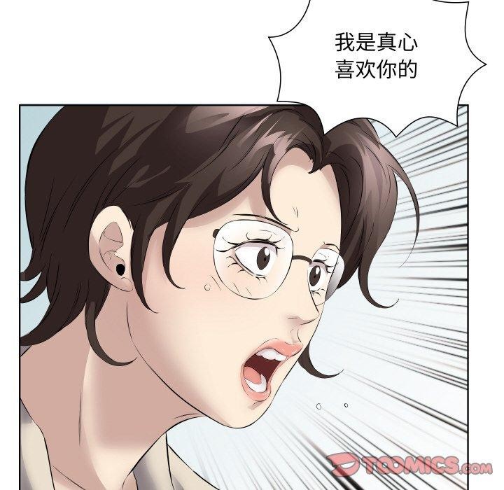 第29话 - 第98.jpg页