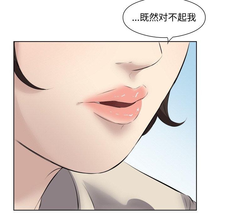 第29话 - 第101.jpg页