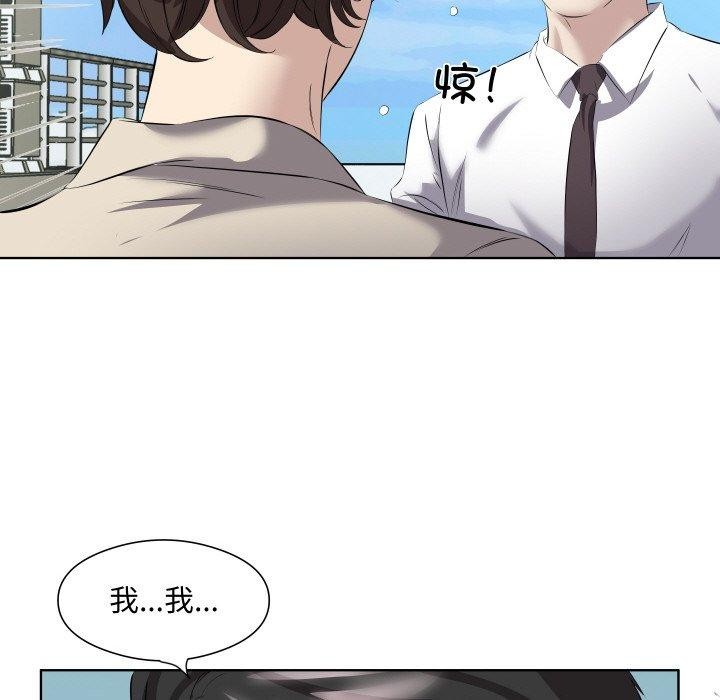 第29话 - 第103.jpg页