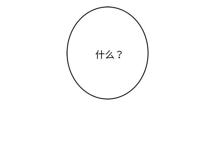 第44话 - 第3.jpg页