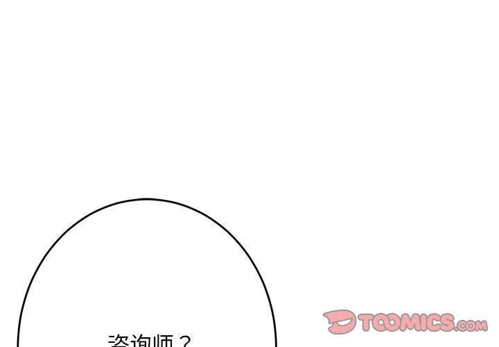 第44话 - 第4.jpg页