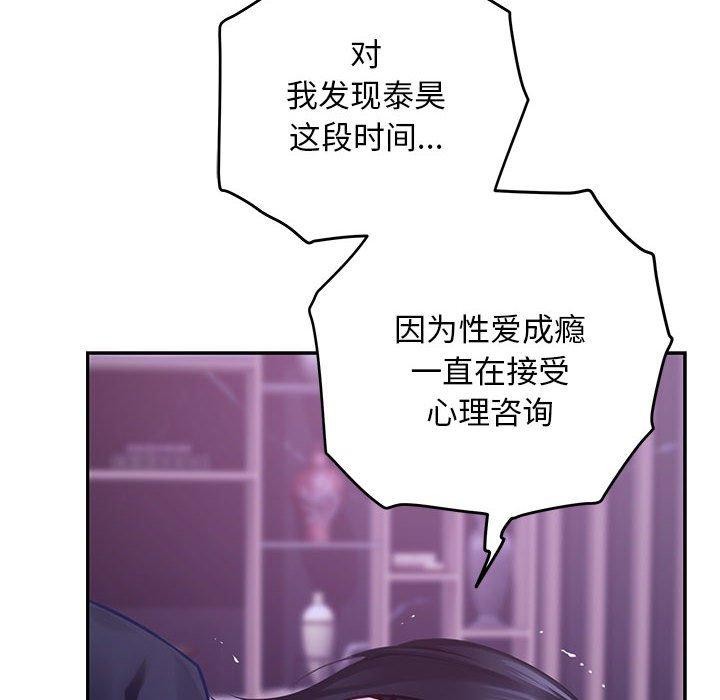 第44话 - 第8.jpg页