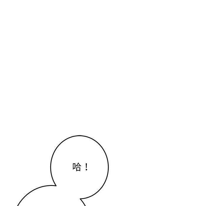 第44话 - 第10.jpg页
