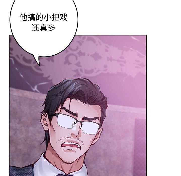 第44话 - 第11.jpg页