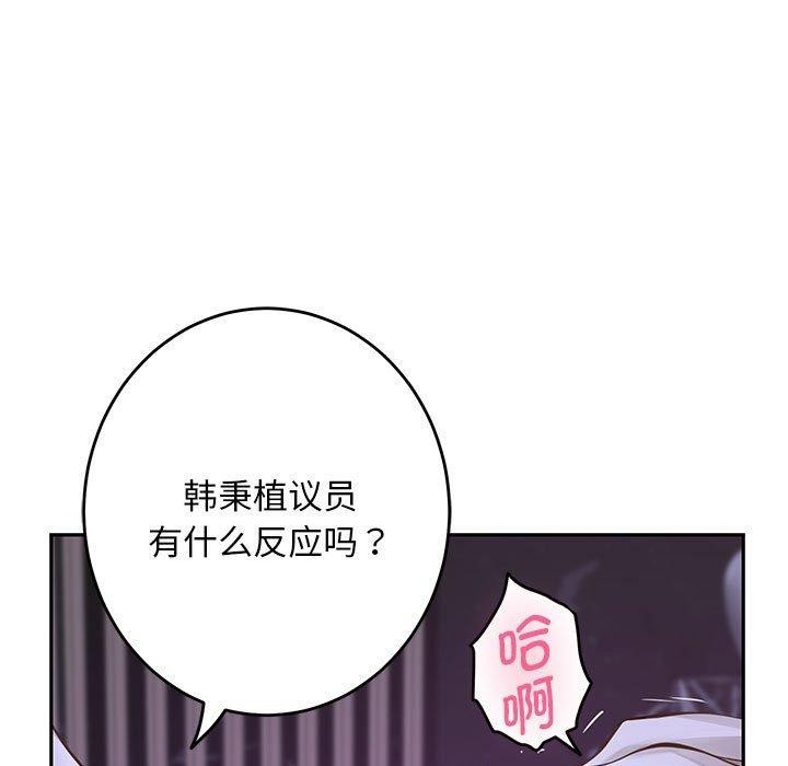 第44话 - 第13.jpg页
