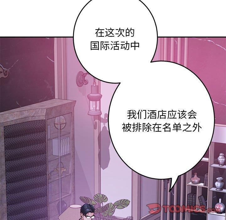 第44话 - 第16.jpg页