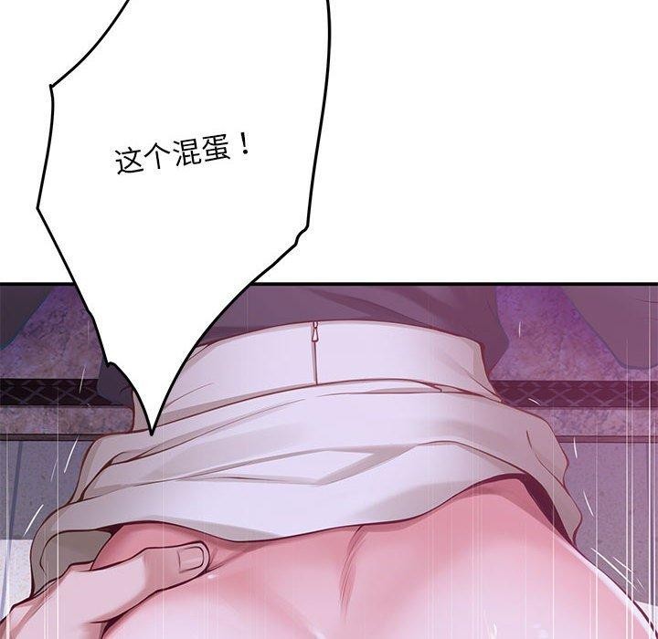 第44话 - 第19.jpg页