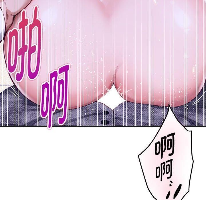 第44话 - 第20.jpg页