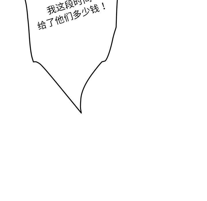 第44话 - 第22.jpg页