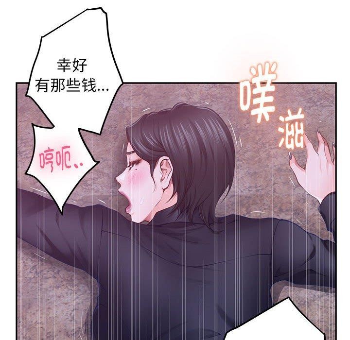 第44话 - 第23.jpg页