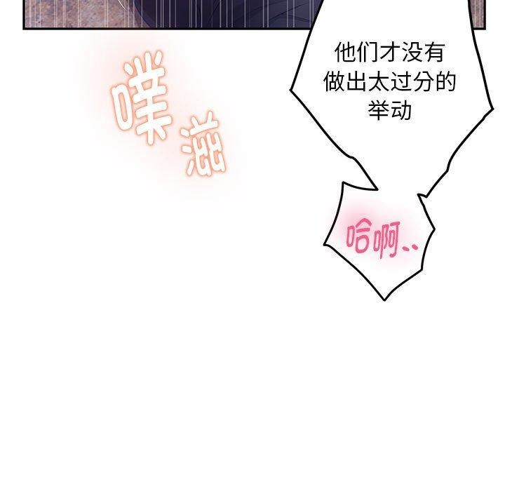 第44话 - 第24.jpg页