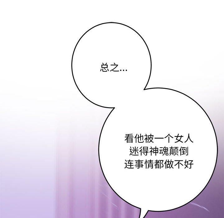 第44话 - 第25.jpg页