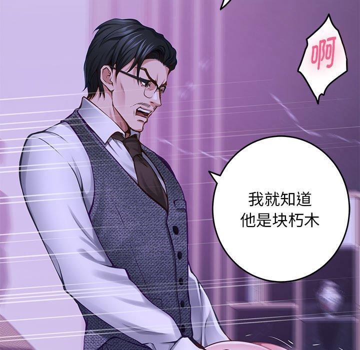 第44话 - 第26.jpg页