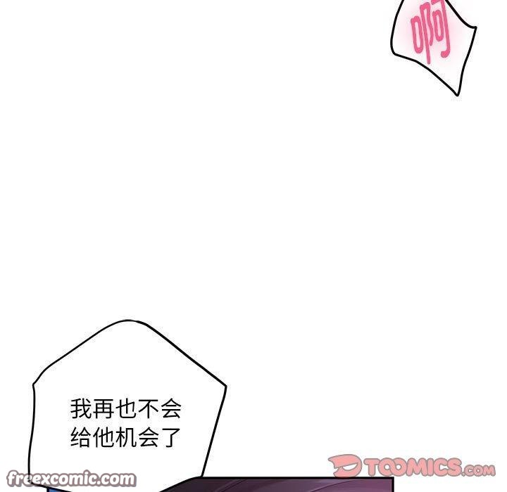 第44话 - 第28.jpg页