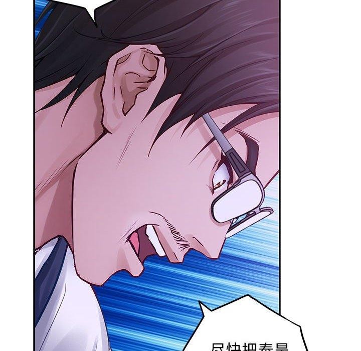 第44话 - 第29.jpg页